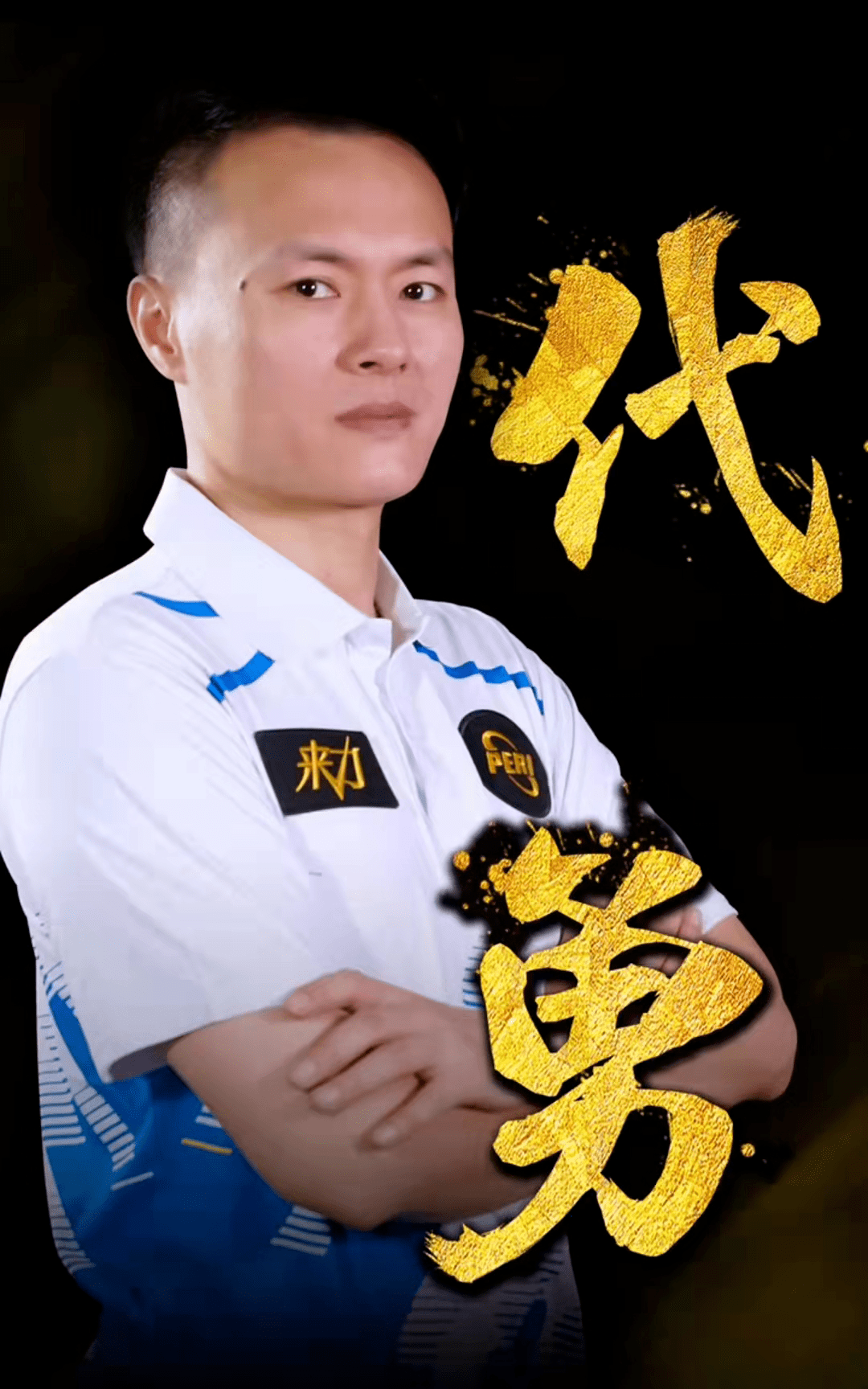 与FFP压 与FFP压