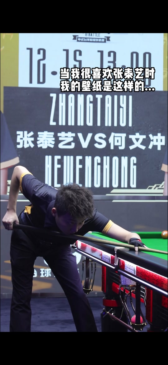 往往正是赛